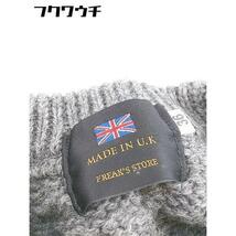 ■ FREAK'S STORE フリークスストア 英国製 ローゲージ ウール ニット セーター サイズ36 ダークグレー レディース_画像4