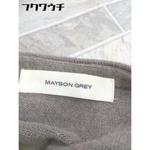 ■ MAYSON GREY メイソングレイ フェイクファー コート ニット セーター アンサンブル サイズ2 グレージュ レディース_画像5