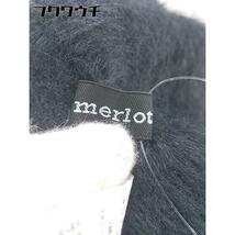 ◇ merlot メルロー シャギー 長袖 ニット セーター ブラック レディース_画像6