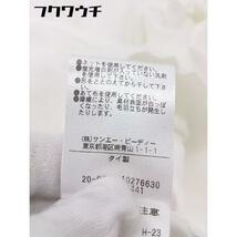 ◇ NATURAL BEAUTY BASIC Vネック コットン ニット 五分袖 セーター サイズM ホワイト レディース_画像6