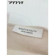 ◇ BEAUTY & YOUTH UNITED ARROWS ハイゲージ コットン ニット カーディガン ピンクベージュ系 レディース_画像4