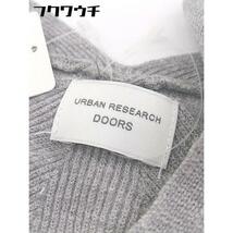 ◇ URBAN RESEARCH DOORS アーバン リサーチ ドアーズ 長袖 ニット セーター サイズO グレー レディース_画像4