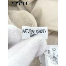 ◇ NATURAL BEAUTY BASIC ナチュラルビューティーベーシック 長袖 コート サイズM ベージュ系 レディース_画像4