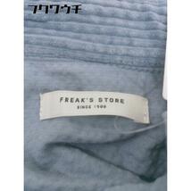 ◇ FREAK'S STORE フリークスストア コーデュロイ 長袖 ジャケット サイズF ブルー系 レディース_画像4