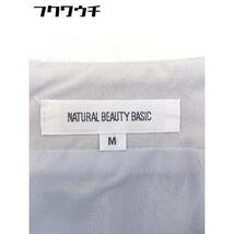 ◇ NATURAL BEAUTY BASIC バックジップ ミニ 台形 スカート サイズM ライトグレー レディース_画像4