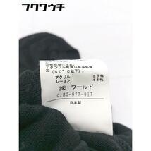 ◇ UNTITLED アンタイトル ニット 七分袖 カットソー サイズ 2 ブラック レディース_画像5