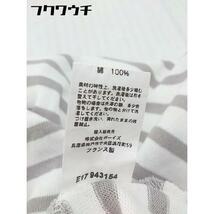 ◇ ORCIVAL オーシバル フランス製 ボーダー 長袖 Tシャツ カットソー サイズ 1 ホワイト グレー レディース_画像6