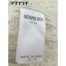 ◇ BEAMS BOY ビームス ボーイ ウール ニット 長袖 セーター ベージュ レディース_画像5