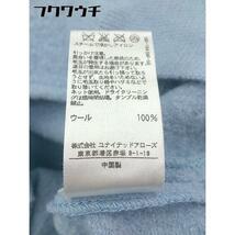 ◇ BEAUTY & YOUTH ビューティアンドユース UNITED ARROWS ウール ニット 長袖 セーター ブルー レディース_画像5