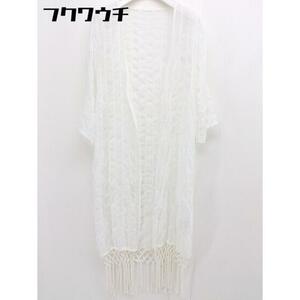 * EGOIST Egoist embroidery fringe 7 minute sleeve gown cardigan white lady's 