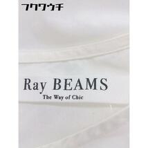 ◇ ◎ Ray BEAMS レイビームス 半袖 ブラウス カットソー サイズ0 レディース_画像4