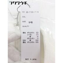 ◇ ◎ ●未使用● FENNEL フェンネル タグ付き 定価1.1万円 膝下丈 タイト スカート サイズ9 オフホワイト レディース_画像6