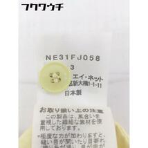 ◇ ◎ Ne-net ネネット プリント 切り替え 長袖 シャツ サイズ3 イエロー レディース_画像6