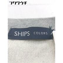 ◇ SHIPS COLORS シップス 半袖 Tシャツ カットソー サイズL グレー系 レディース_画像4