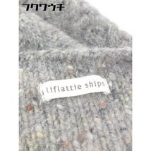 ■ ◎ liflattie ships リフラティ シップス フレンチスリーブ ニット セーター グレー系 レディース_画像4