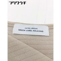 ◇ green label relaxing グリーンレーベル UNITED ARROWS ストライプ 長袖 カットソー ベージュ レディース_画像4