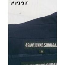 ◇ 49AV. Junko shimada ジュンコシマダ 膝丈 スカート ジャケット セットアップ 上下 サイズ9 ブルー系 レディース_画像4