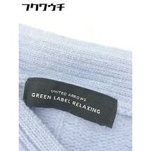 ◇ green label relaxing UNITED ARROWS 七分袖 ニット セーター パープル系 レディース_画像4
