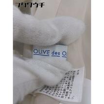 ■ OLIVE des OLIVE オリーブ デ オリーブ フェイクファー 長袖 ジャケット ブルゾン サイズF ベージュ レディース_画像4