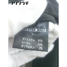 ◇ ◎ MOROKO BAR モロコバー 長袖 ラップ巻き コート サイズF ブラック レディース_画像5