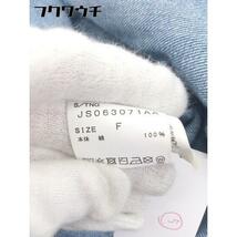 ◇ JEANASIS ジーナシス ダメージ加工 長袖 デニム シャツ ジャケット サイズF インディゴ レディース_画像9