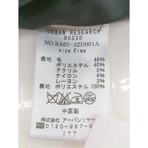 ◇ URBAN RESEARCH ROSSO アーバンリサーチ ロッソ 長袖 コート サイズF グレー系 レディース_画像5