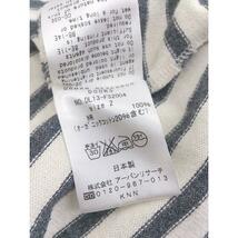 ◇ FORK&SPOON ボーダー ボートネック 長袖 Tシャツ カットソー サイズ2 アイボリー グレー レディース P_画像5