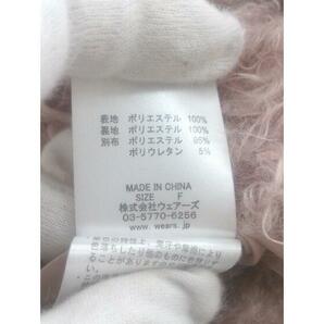 ◇ w closet ダブルクローゼット カーリーボア 長袖 プードル ジャケット サイズF ピンク系 レディース Pの画像5