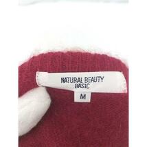 ◇ NATURAL BEAUTY BASIC とろみ感 ウール混 長袖 ニット セーター サイズM ボルドー系 レディース P_画像3