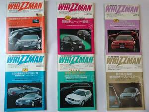 【平成14年1～12月発行】外車情報 WHIZZMAN ウィズマン Vol.200～Vol.211 ツェンダー ポルシェ/VW/BMWチューナー 古本 12冊【個人出品】