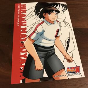 ヤフオク キャプテン翼 イラストの中古品 新品 未使用品一覧 ヤフオク キャプテン翼 イラストの中古品 新品 未使用品一覧