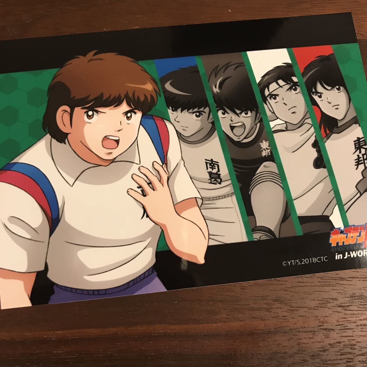 キャプテン翼 ガラスのエース「フィールドの貴公子・三杉 淳」セル画と
