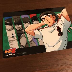 ヤフオク キャプテン翼 イラストの中古品 新品 未使用品一覧 ヤフオク キャプテン翼 イラストの中古品 新品 未使用品一覧