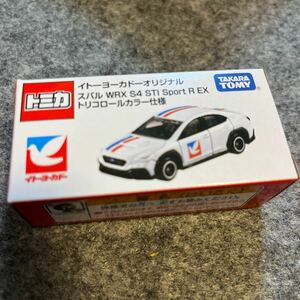 未開封 tomica トミカ イトーヨーカドー オリジナル スバル WRX S4 STI Sport R EX トリコロールカラー仕様 限定 タカラトミー 2024