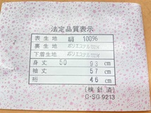 A13〔中古品〕七五三セット　寿　女児　足袋・草履・髪飾り・巾着　_画像4