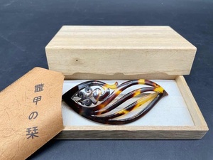 A267〔中古品〕鼈甲　髪飾り　べっこう　木箱入り　アクセサリー　