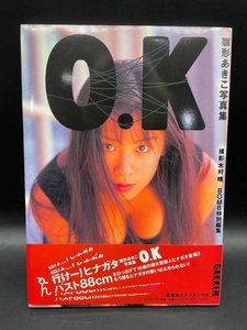 A246〔中古品〕雛形あきこ　写真集　O.K 1994年12月15日発行