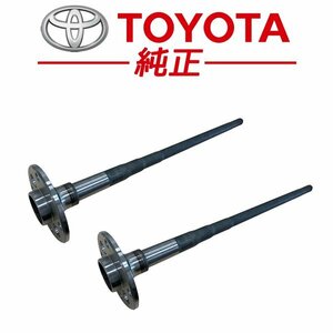 * new goods unused goods * AE86 Toyota original rear axle shaft left right disk brake equipped car agreement drive shaft Levin Trueno latter term 