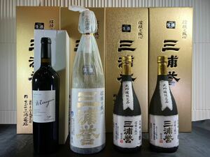 B/10 日本酒まとめ 清酒 雪の芽舎 齋彌酒造店