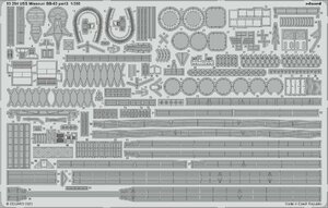 エデュアルド(53294) 1/350 USS Missouri BB-63 Part3用エッチングパーツ(ホビーボス用)