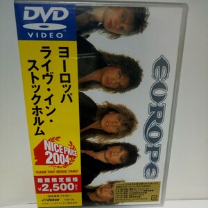 EUROPE「LIVE IN STOCKHLM THE FINAL COUNTDOWN TOUR 1986」国内盤　