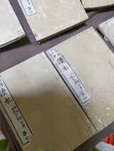 明治？教科書？ 古書？コレクション　レトロ_画像3