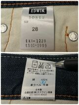 Levi’s リーバイス 503プレミアム 503E2 ストレートジーンズ デニムパンツ W28 日本製_画像10