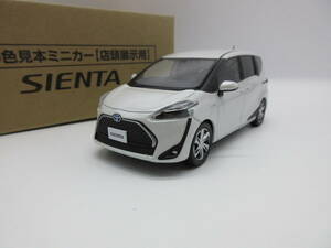 1/30 トヨタ 2代目シエンタ Sienta 後期　非売品 カラーサンプル ミニカー　ホワイトパールクリスタルシャイン