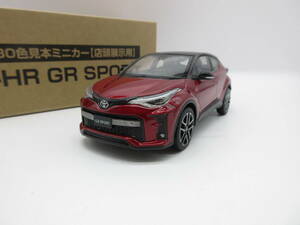 1/30 トヨタ 新型C-HR GR スポーツ C-HR 後期　CHR GR SPORT 非売品 カラーサンプル ミニカー　ブラック×エモーショナルレッドⅡ