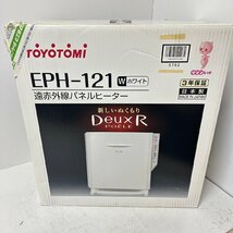 トヨトミ TOYOTOMI 電気パネルヒーター EPH-121 5589_画像1