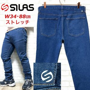 SILAS サイラス ストレッチデニムパンツ スリム