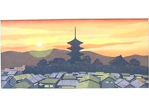 e11044 genuine work guarantee woodblock print ... Hara [ higashi temple II] 1983 year 9/200 picture frame 