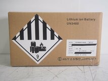 ☆【1R0120-8】 新品未開封 美品 2年間のメーカー補償付き YAMAHA ヤマハ ブリヂストン 電動アシスト自転車用リチウムイオンバッテリー X83_画像2