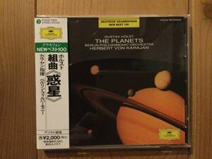 【国内盤CD】ヘルベルト・フォン・カラヤン「ホルスト:『惑星』」Herbert Von Karajan/Holst The Planets